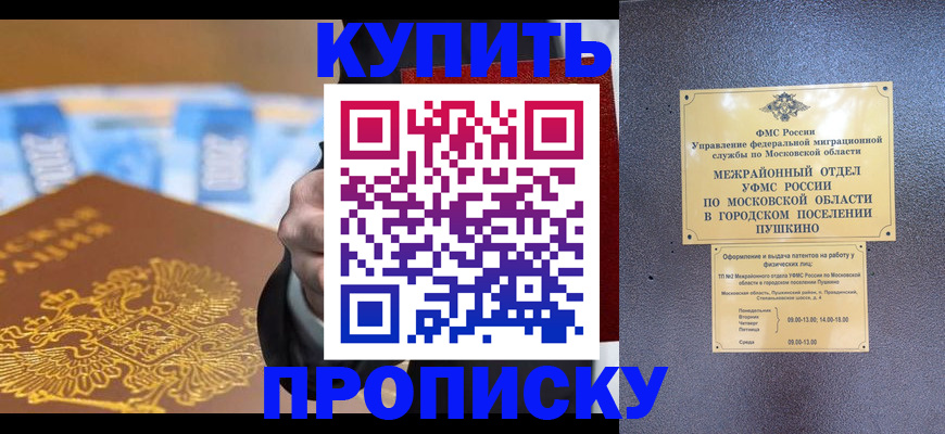 форма 3 в Рославле