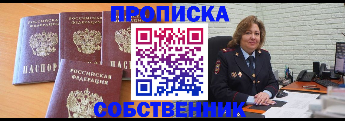 форма 3 в Рославле